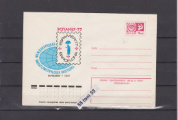 1977 Philatelic Exhibition, ESPAMER’77   P.Stationery USSR - Exposiciones Filatélicas