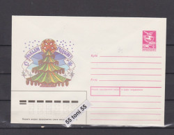 1988  Happy New Year  P.Stationery USSR - 1980-91