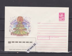1988  Happy New Year  P.Stationery USSR - New Year