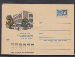 LITHUANIA (USSR) 1972 Cover Palanga Communication Centre #LTV87 - Lituania