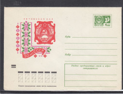 LITHUANIA (USSR) 1972 Cover Coat Of Arms #LTV88 - Lituania