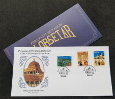 Malaysia 250 Years Celebration Of Alor Setar Kedah 1990 Tower Tourism Islamic Mosque (FDC) *concordance Postmark - Malaysia (1964-...)