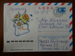 Ganzsache: Postbrief M. Eingedruckter Marke 6 Kopeken Von 1966 - Andere & Zonder Classificatie