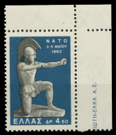 GRIECHENLAND 1962 Nr 794 Postfrisch ECKE-ORE X05FC92 - Nuovi