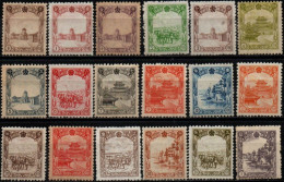 MANDCHOURIE 1936-7 * - 1932-45 Manchuria (Manchukuo)