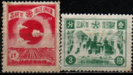 MANDCHOURIE 1937 * - 1932-45 Manchuria (Manchukuo)