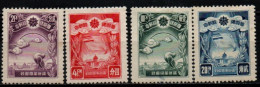 MANDCHOURIE 1937 * - 1932-45 Manchuria (Manchukuo)