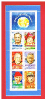 FRANCE - 2000 - CARNET COMMEMORATIF - BC3348** NON PLIEE - Personnages Célèbres - AVENTURIERS - Y & T - COTE : 11 Euros - Gedenkmarken