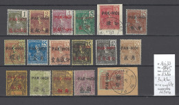 Packhoi - Chine Française - Yvert 17 à 33 - Série Complete -TTB - Used Stamps