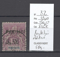 Packhoi - Chine Française - Yvert 32  -TB - Used Stamps