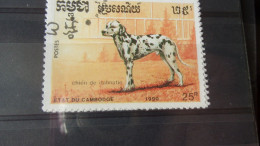 CAMBODGE YVERT N°933 - Cambodja