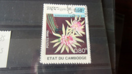 CAMBODGE YVERT N°935 - Cambodja