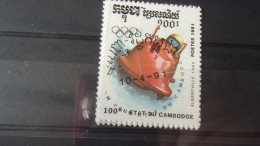CAMBODGE YVERT N°998 - Cambogia