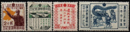 MANDCHOURIE 1940 * - 1932-45 Manchuria (Manchukuo)