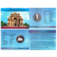 INDIA 2023 125 YEARS OF RAMAKRISHNA MISSION PROOF COIN OF 125 RUPEES RARE - India