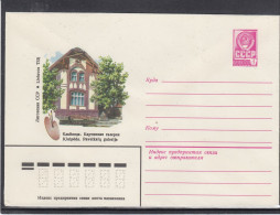 LITHUANIA (USSR) 1979 Cover Klaipeda Painting Gallery #LTV99 - Litauen