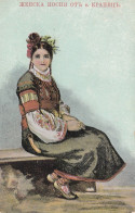 Krapets Krapec - Woman In Traditional Costume Ca.1910 - Bulgarie