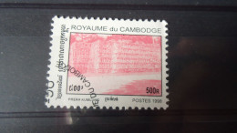 CAMBODGE YVERT N°1497 - Cambodja