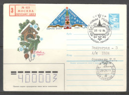 RUSSIA & USSR. Happy New Year 1985.  Illustrated Envelope With Special Cancellation - New Year