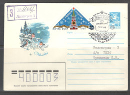 RUSSIA & USSR. Happy New Year 1985.  Illustrated Envelope With Special Cancellation - New Year