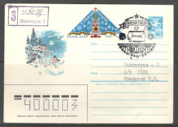 RUSSIA & USSR. Happy New Year 1985.  Illustrated Envelope With Special Cancellation - New Year