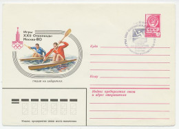 Postal Stationery Soviet Union 1980 Olympic Games Moscow 1980 - Kayak - Autres & Non Classés
