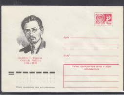 LITHUANIA (USSR) 1975 Cover K.Pozela #LTV103 - Lituania