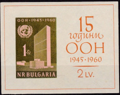 Bulgarien, 1961, Block 7,  MNH **, 15 Jahre Vereinte Nationen (UNO). - Blocs-feuillets