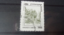 CAMBODGE YVERT N°1633 - Camboya