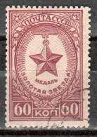 USSR 1020 (0)  - Décoration : étoile D’or (1946) - Oblitérés