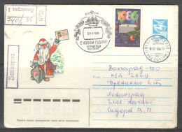 RUSSIA & USSR. Happy New Year 1986.  Illustrated Envelope With Special Cancellation - New Year