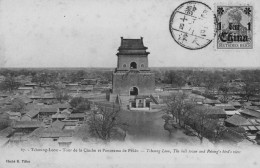 PEKIN - Tchoung-Leou, The Bell Tower And Peking's Bird's View - Tour De La Cloche Et Panorama De Pékin - Chine