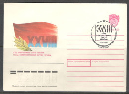 RUSSIA & USSR. 28th Congress Of The Communist Party Of Ukraine.  Illustrated Envelope With Special Cancellation - Andere & Zonder Classificatie