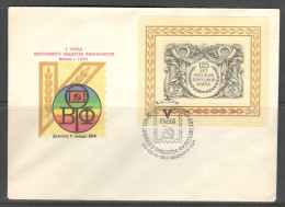 RUSSIA & USSR. 5th Congress Of The All-Union Society Of Philatelists. Special Envelope For Participants. - Tag Der Briefmarke