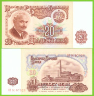 BULGARIA 20 LEVA  1974  P-97 UNC - Bulgarije