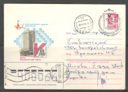 RUSSIA & USSR. 5th Congress Of The All-Union Society Of Philatelists. Illustrated Envelope With Special Cancellation - Journée Du Timbre
