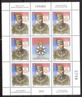 SERBIA 2021 The Life And Work Of Duke Zivojin Misic Mini Sheet (8+L) Mi.No.1039 MNH - Servië