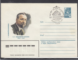 LITHUANIA (USSR) 1979 Cover V.Mickevicius-Kapsukas #LTV111 - Litouwen