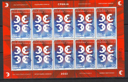 SERBIA 2022 INDIVISIBLE SERBIA Mini Sheet (10) Mi.No.1075 MNH - Serbia