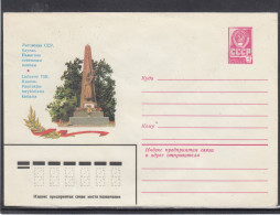 LITHUANIA (USSR) 1980 Cover Kaunas WWII Monument #LTV114 - Lithuania