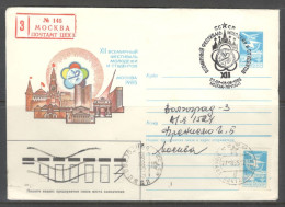 RUSSIA & USSR. 12th All-Union Festival Of Youth And Students.  Illustrated Envelope With Special Cancellation - Other & Unclassified