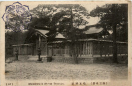 Tsuruga - Matsuwata Shrine - Other & Unclassified