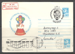 RUSSIA & USSR. 12th All-Union Festival Of Youth And Students.  Illustrated Envelope With Special Cancellation - Otros & Sin Clasificación