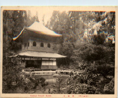 Kyoto - Ginkuji Temple - Kyoto