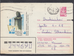 LITHUANIA (USSR) 1980 Cover Panevezys Writer Monument #LTV116 - Litouwen