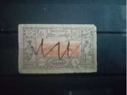 Côte Des SOMALIES. 1894-1900. " Vue De DJIBOUTI " N° 16 . 75c Oblitéré.. Côte YT 2022 : 50,00 € - Ongebruikt