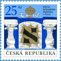 ** 717 Czech Republic 500th Anniversary Of The Printing Of The First Hebrew Book In Prague  2012 - Guidaismo