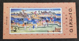 China Year Of The Ox Lunar Zodiac Ancient Chinese Painting Women Lotus Flower (souvenir Sheet) MNH *vignette - Ongebruikt