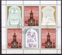 Bulgarien, 1986, 3492 Kleinbogen,,  Used Oo, Briefmarkenausstellung STOCKHOLMIA ’86, - Blocs-feuillets