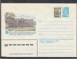 LITHUANIA (USSR) 1981 Cover Birstonas Sanatorium "Spalis" #LTV123 - Litouwen